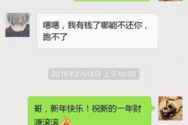 肇源专业要账公司如何查找老赖？