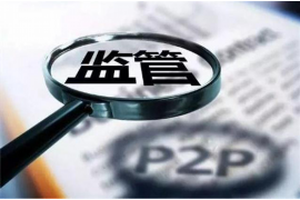 肇源遇到恶意拖欠？专业追讨公司帮您解决烦恼